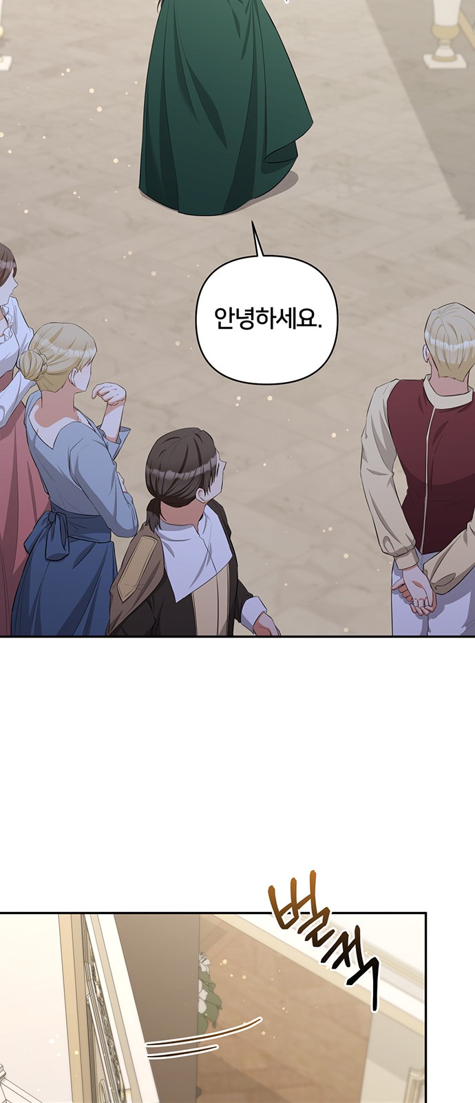 28 페이지