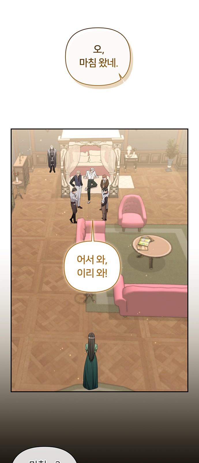 33 페이지