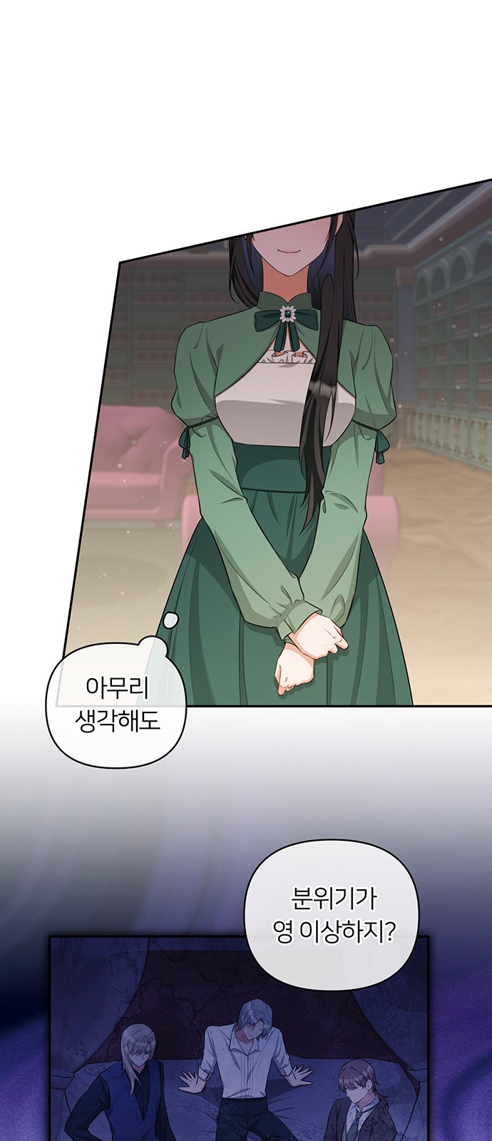 46 페이지