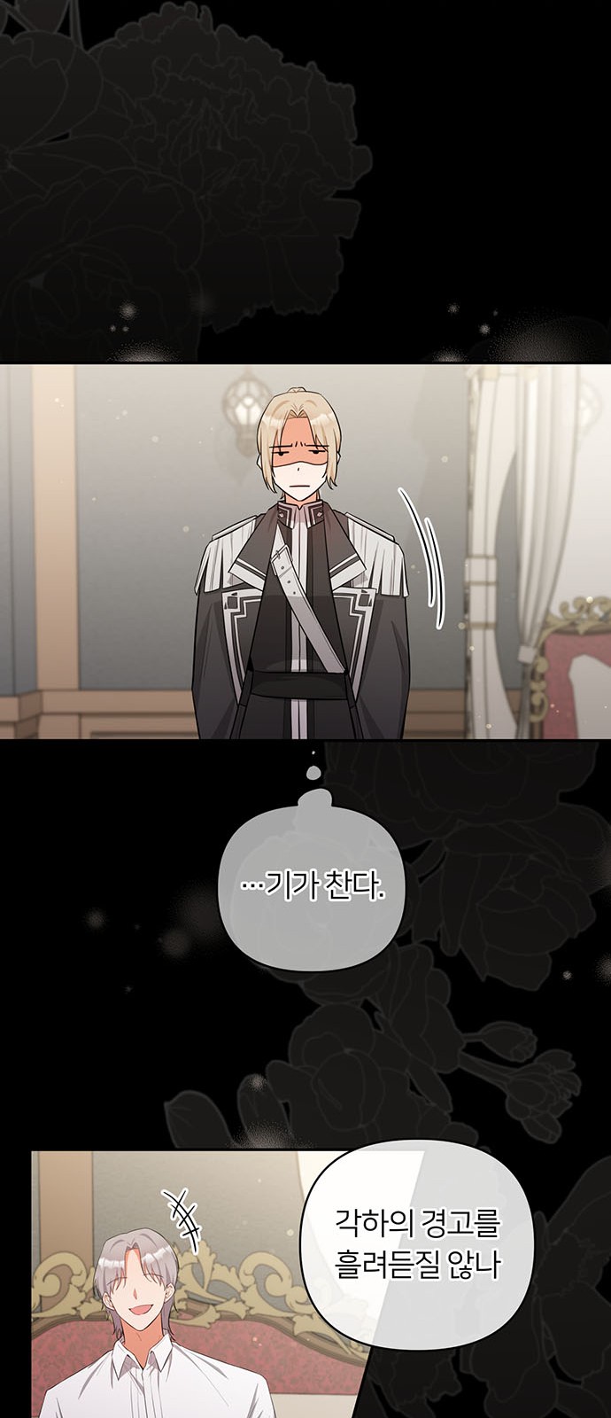 25 페이지