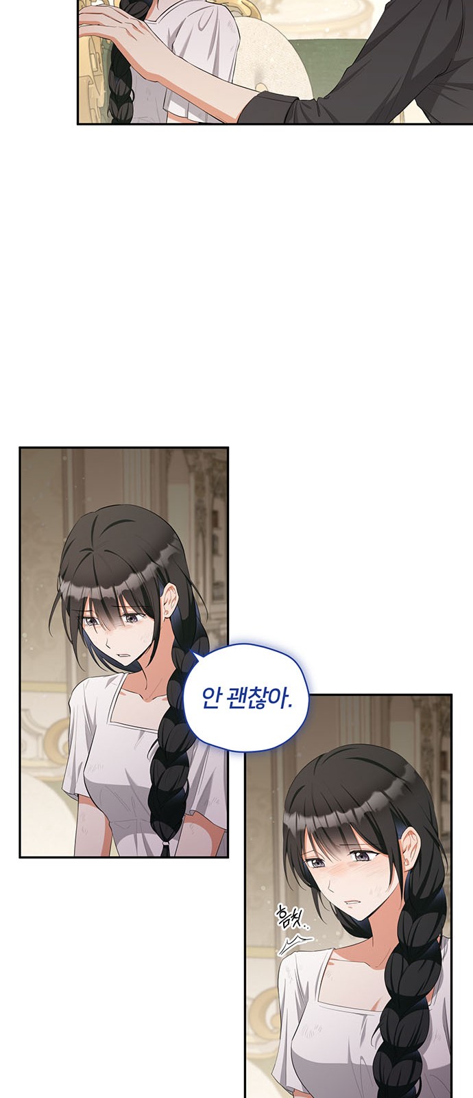 49 페이지