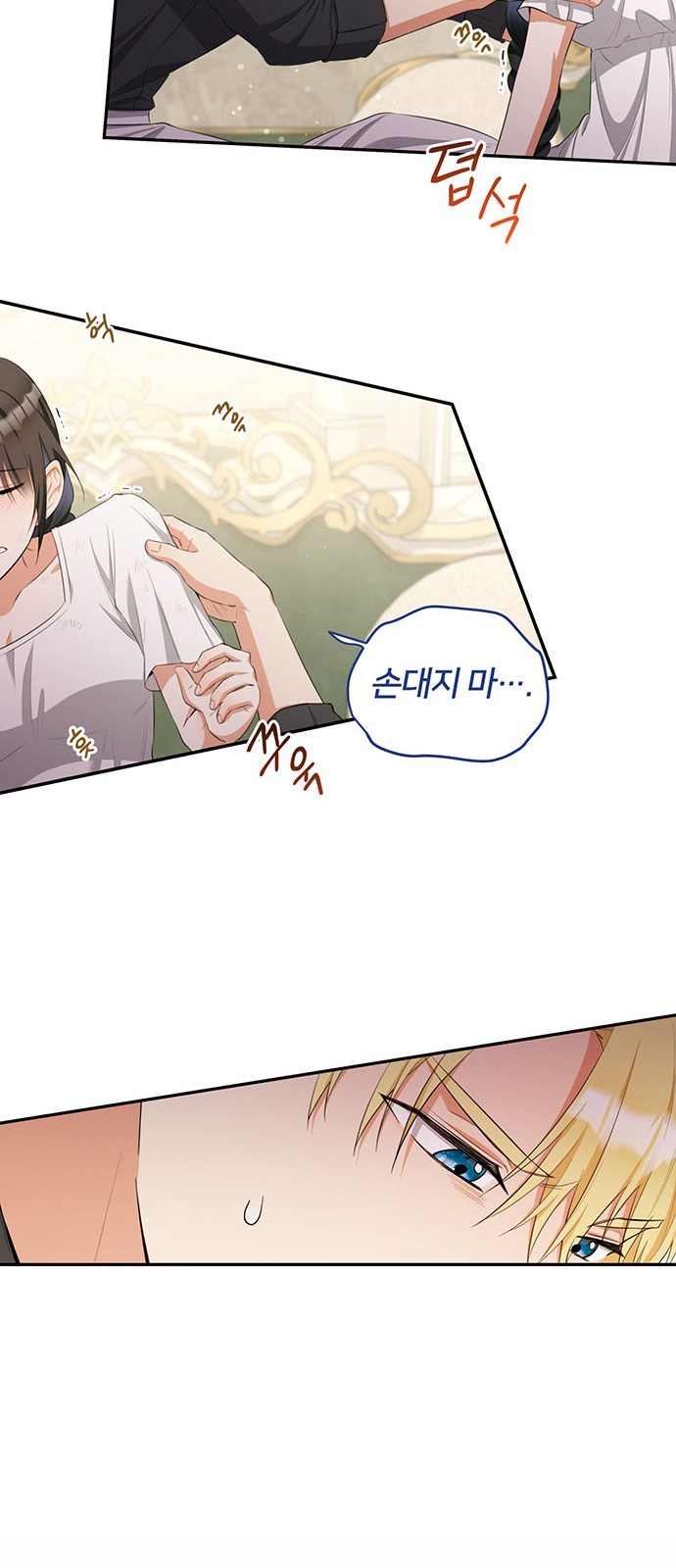 53 페이지