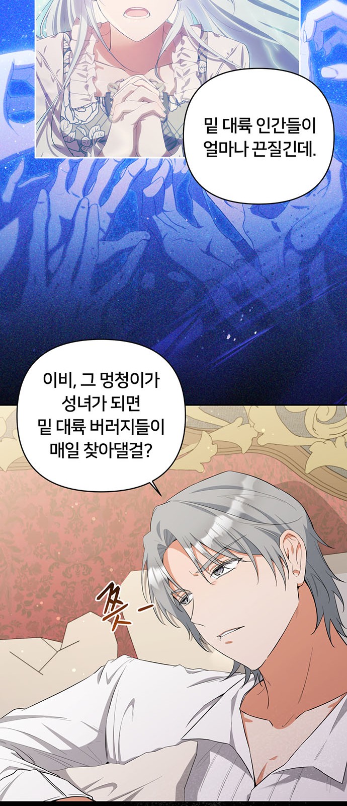 9 페이지