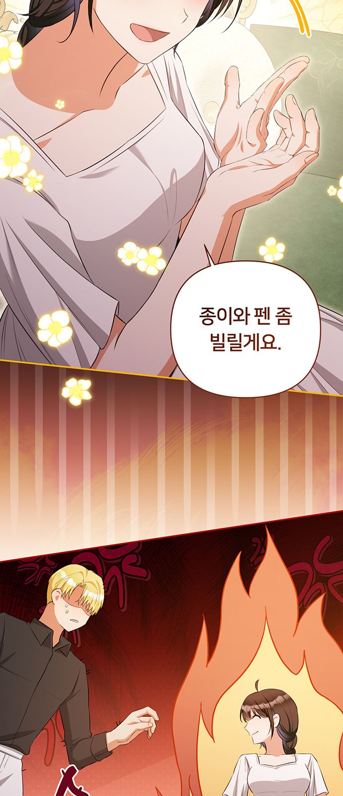 21 페이지