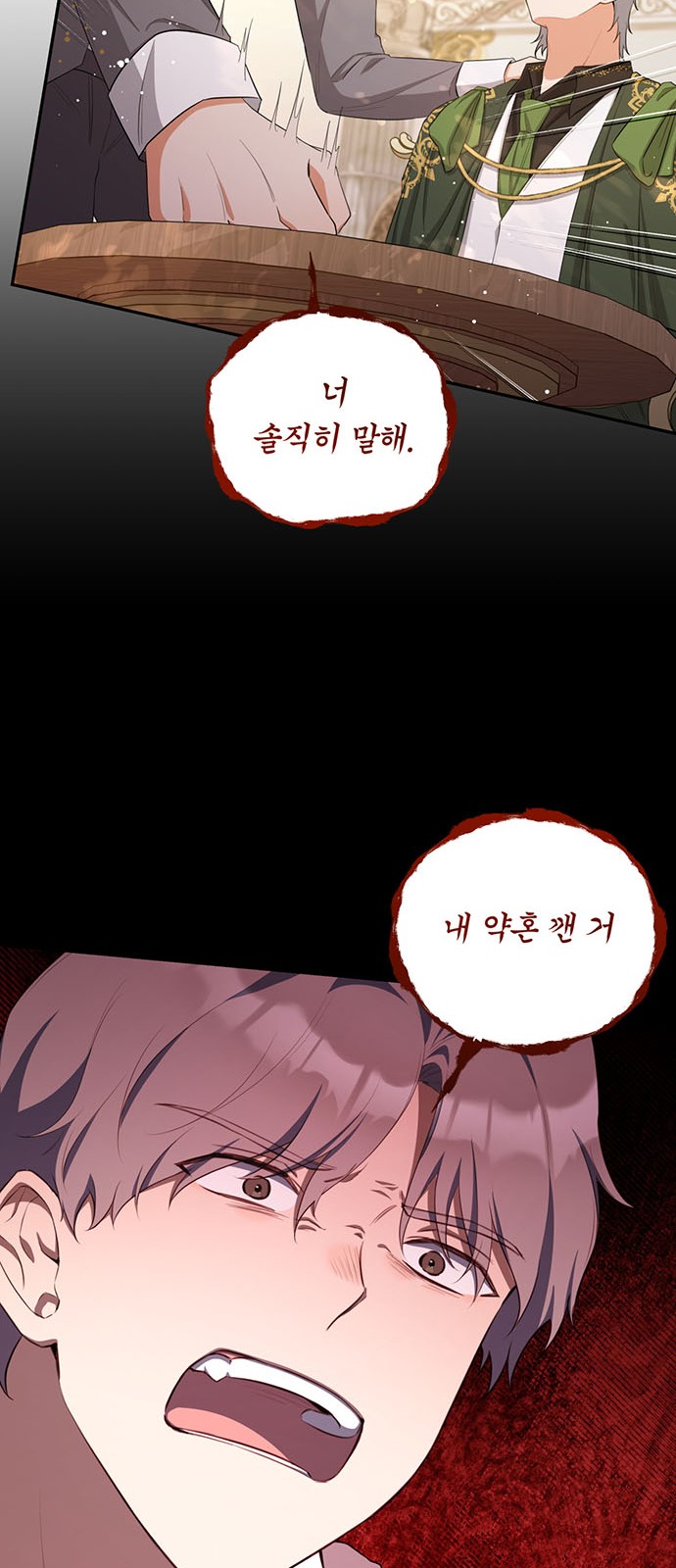 28 페이지
