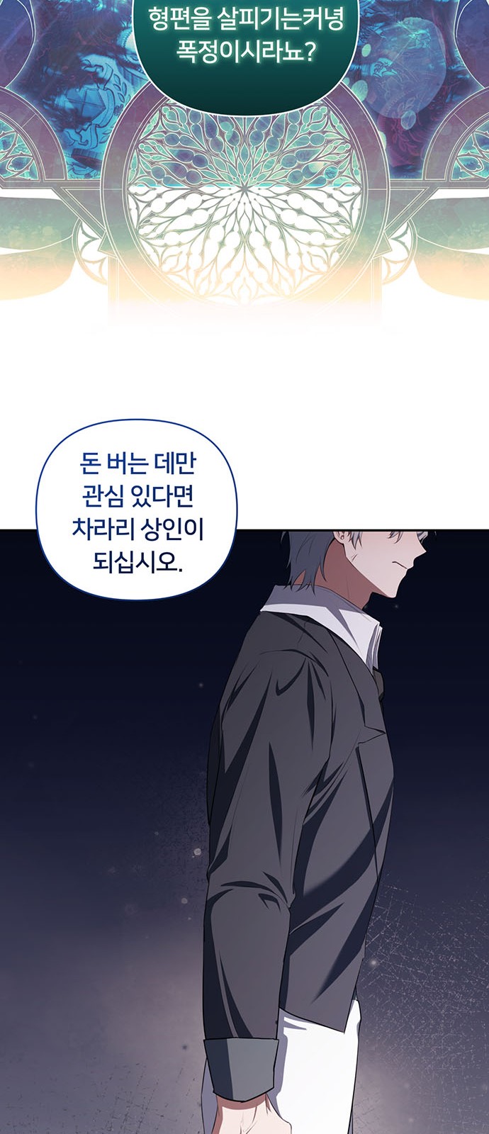 53 페이지