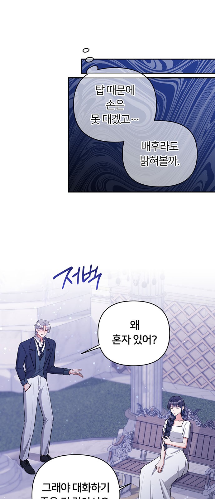 21 페이지