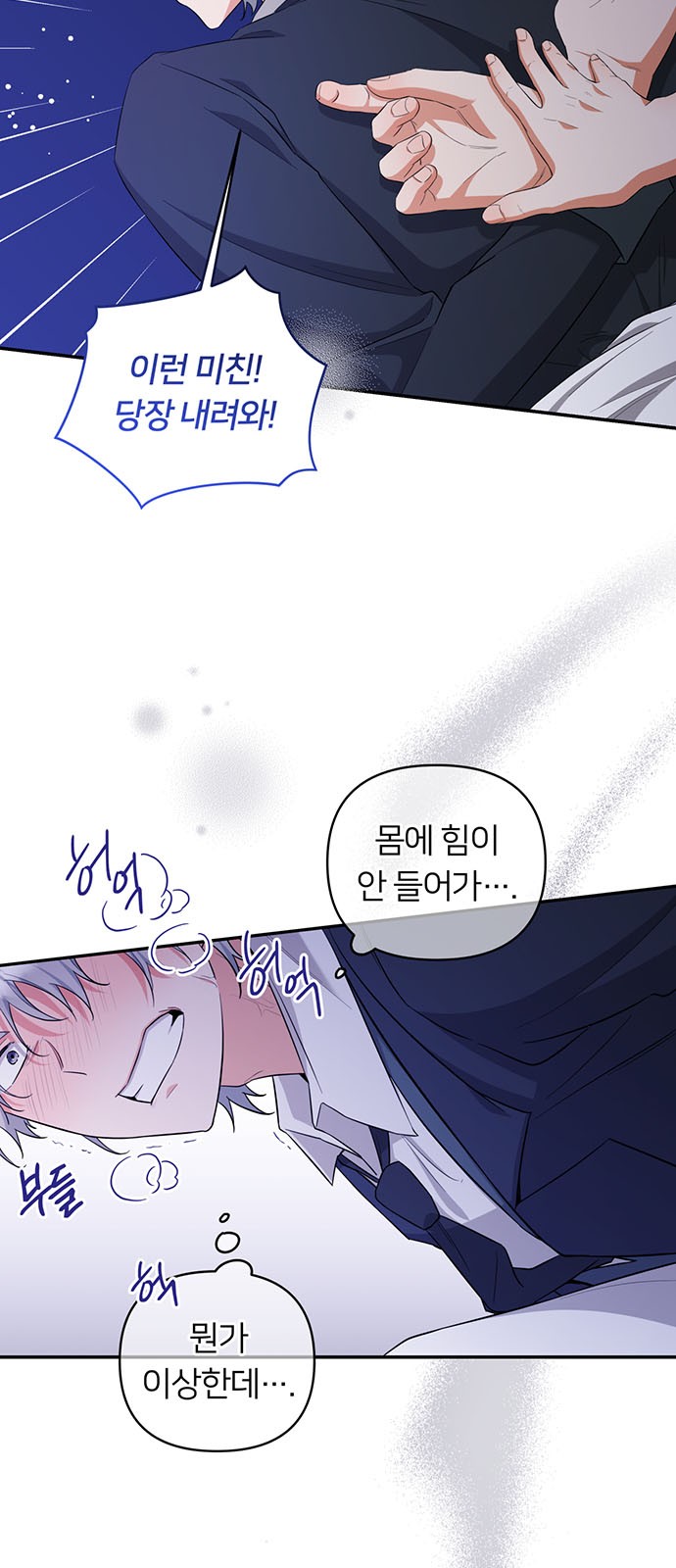 40 페이지