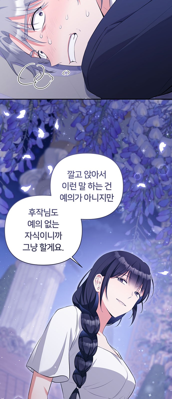 42 페이지