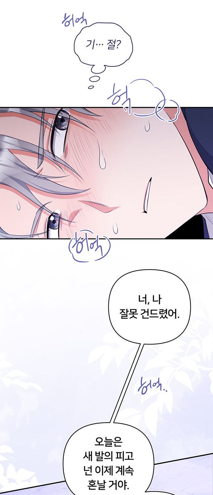 47 페이지