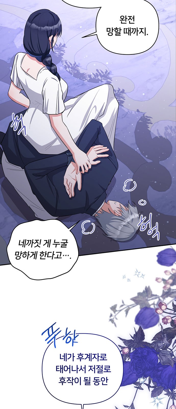 48 페이지