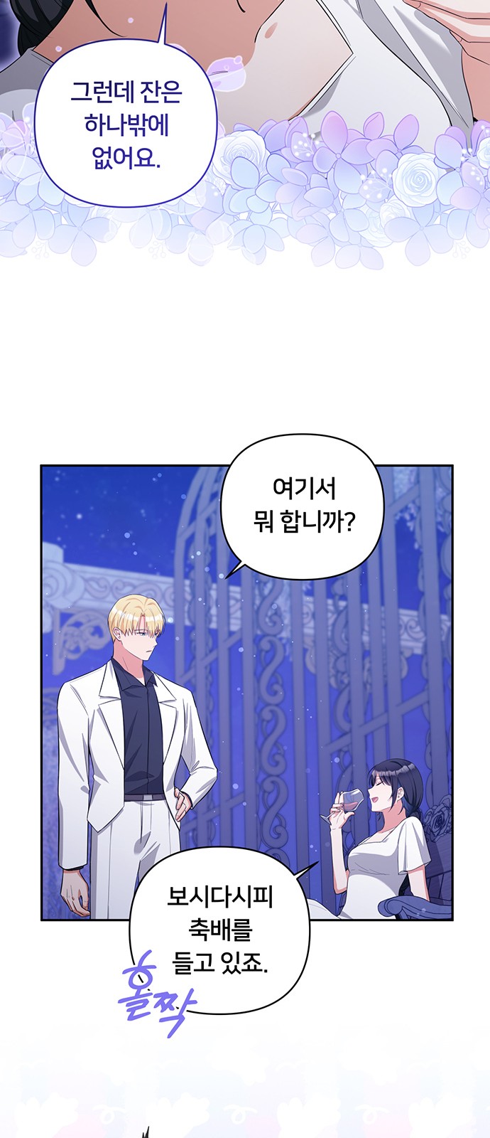 29 페이지