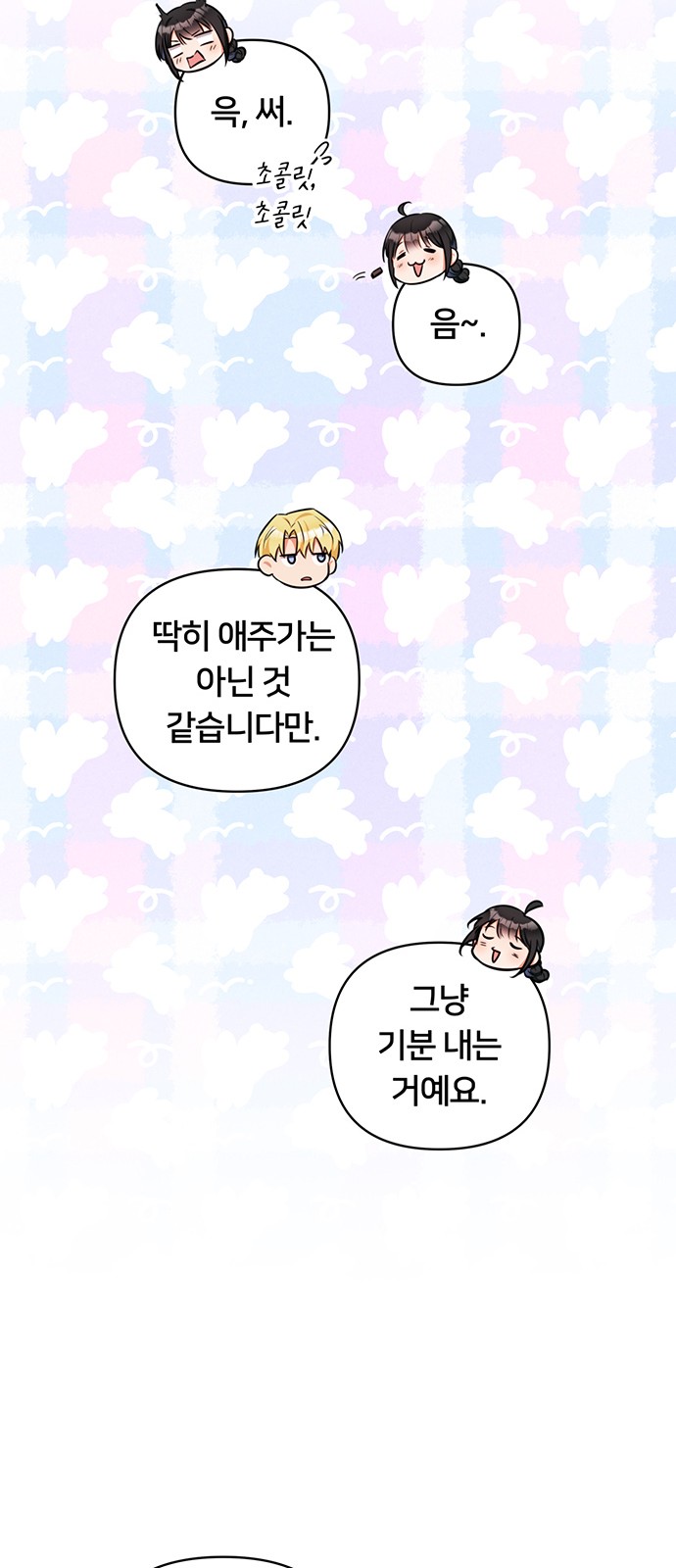 30 페이지