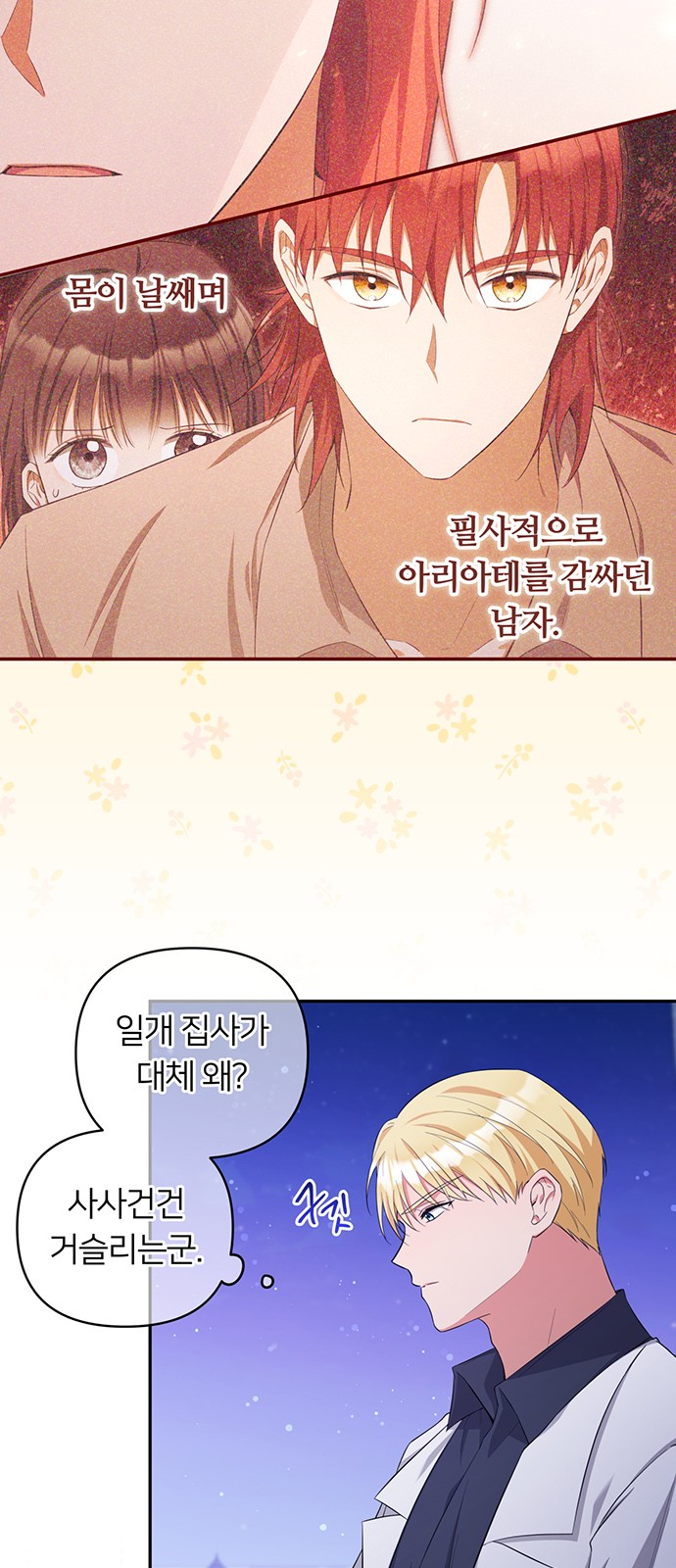 33 페이지