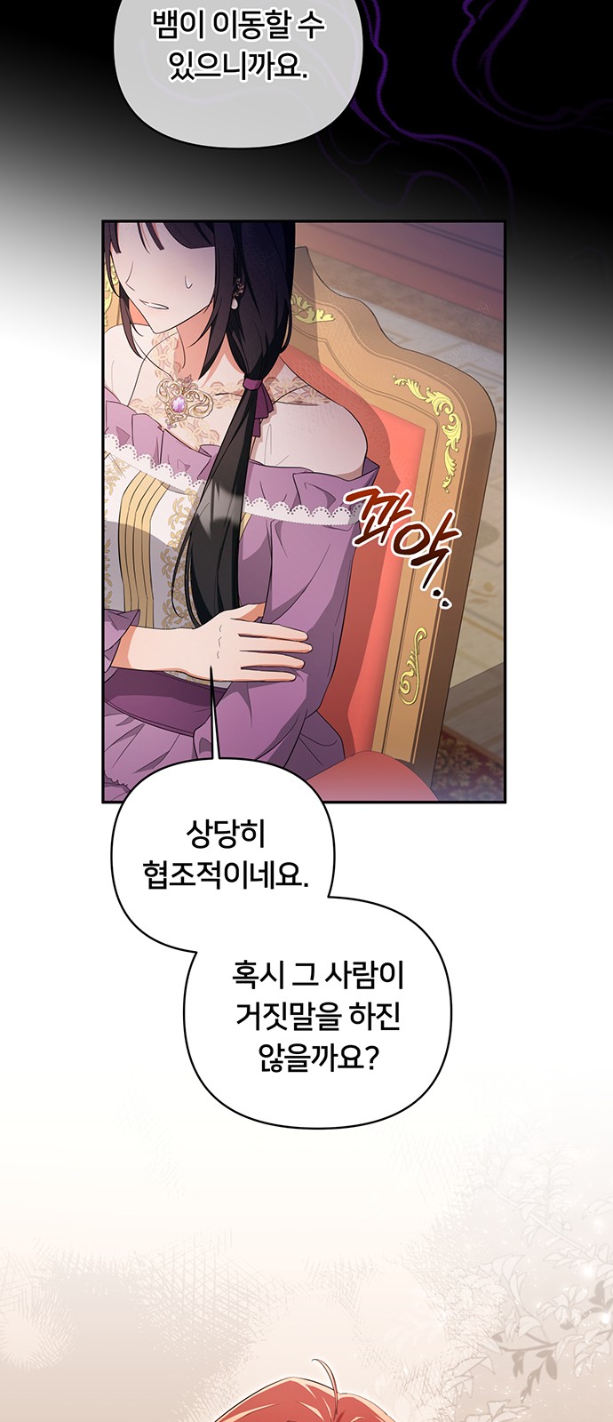42 페이지