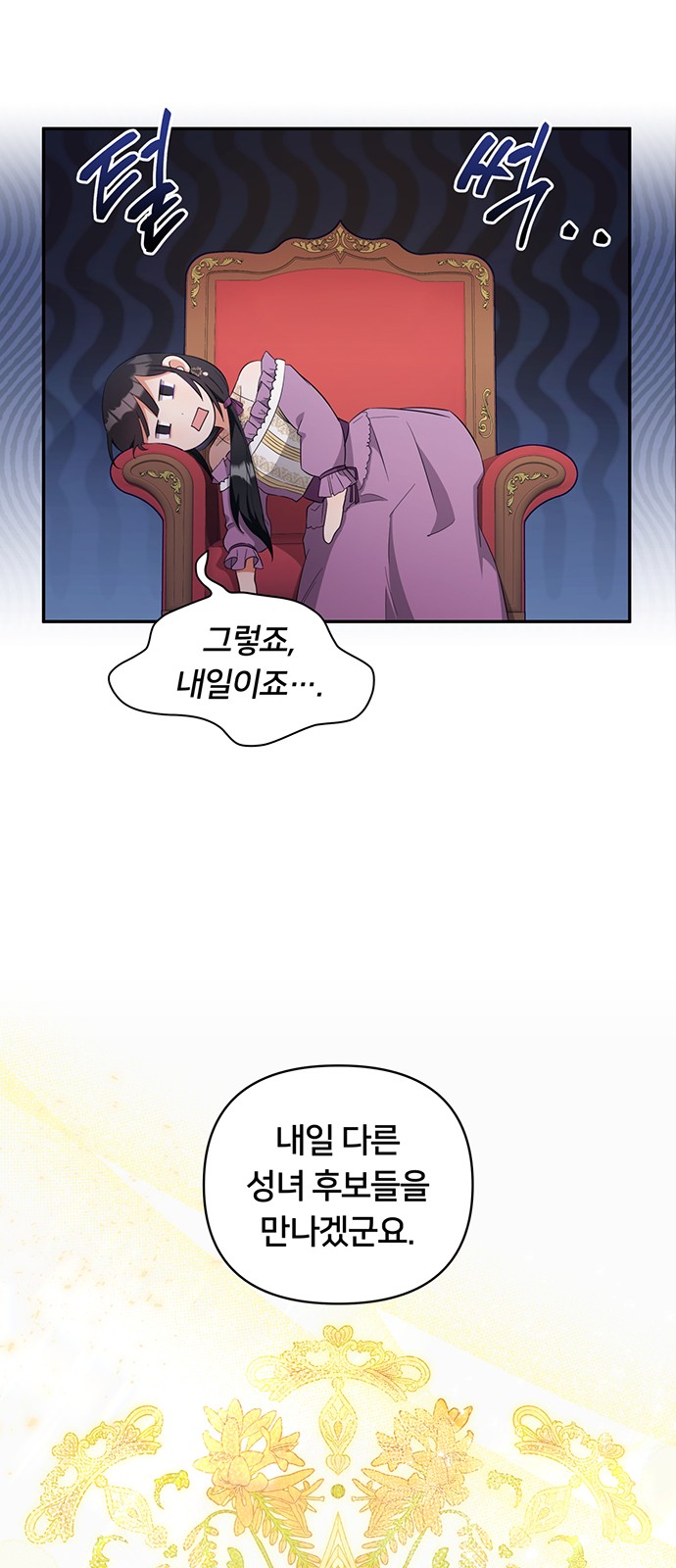 52 페이지