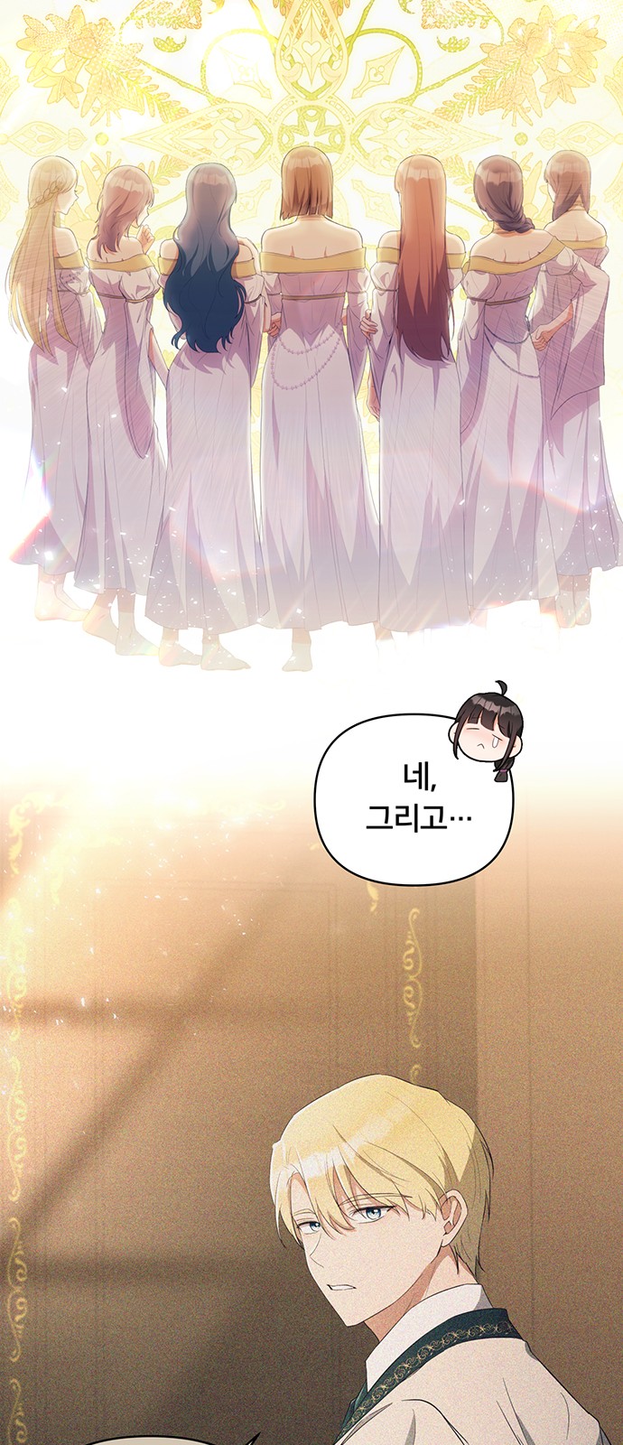 53 페이지