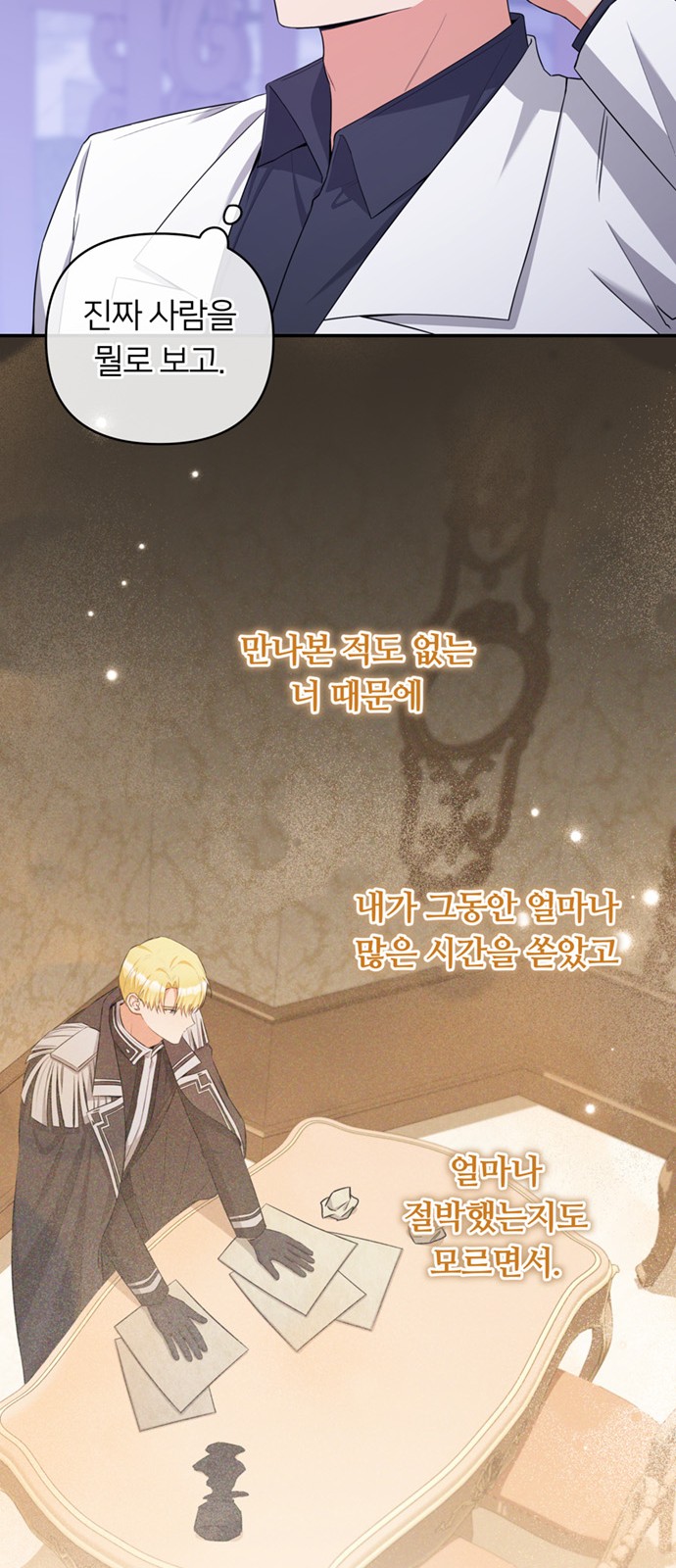 27 페이지