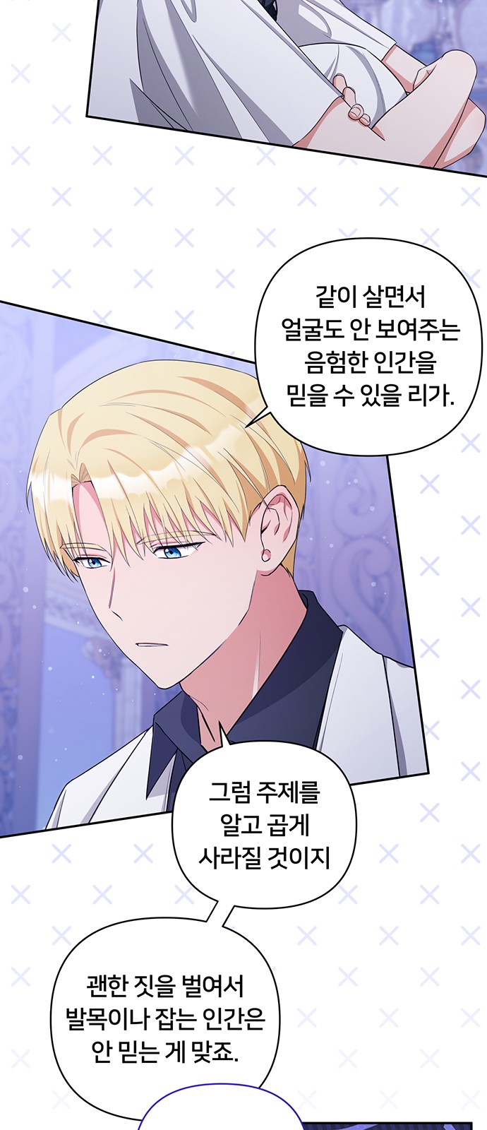 34 페이지