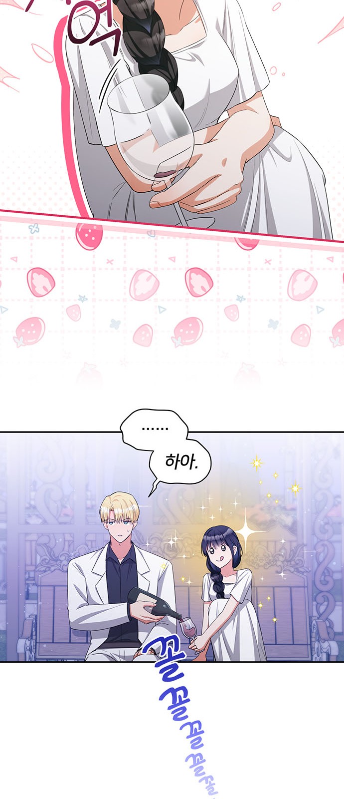 12 페이지