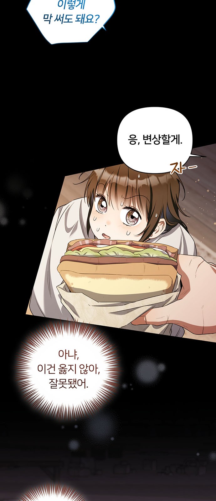 37 페이지