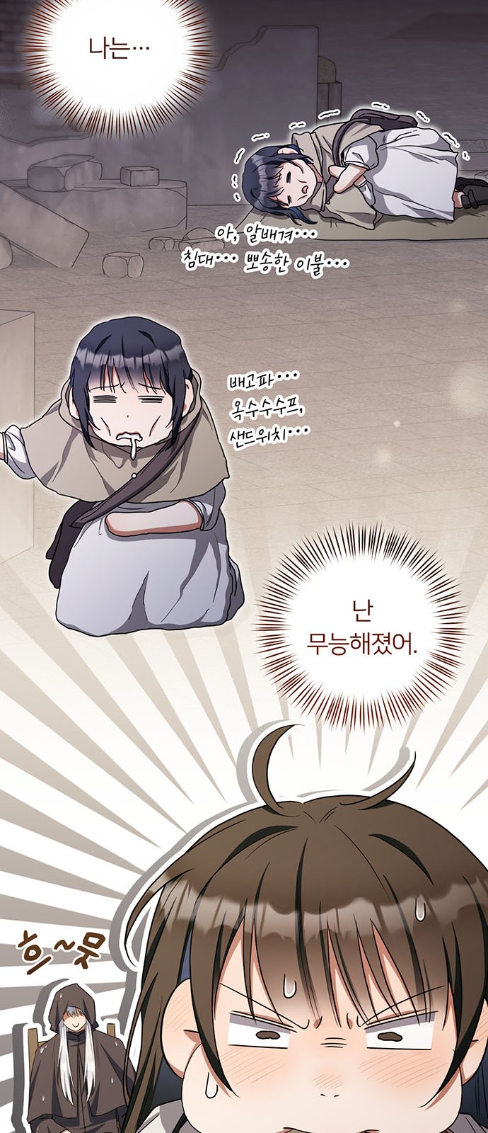 38 페이지