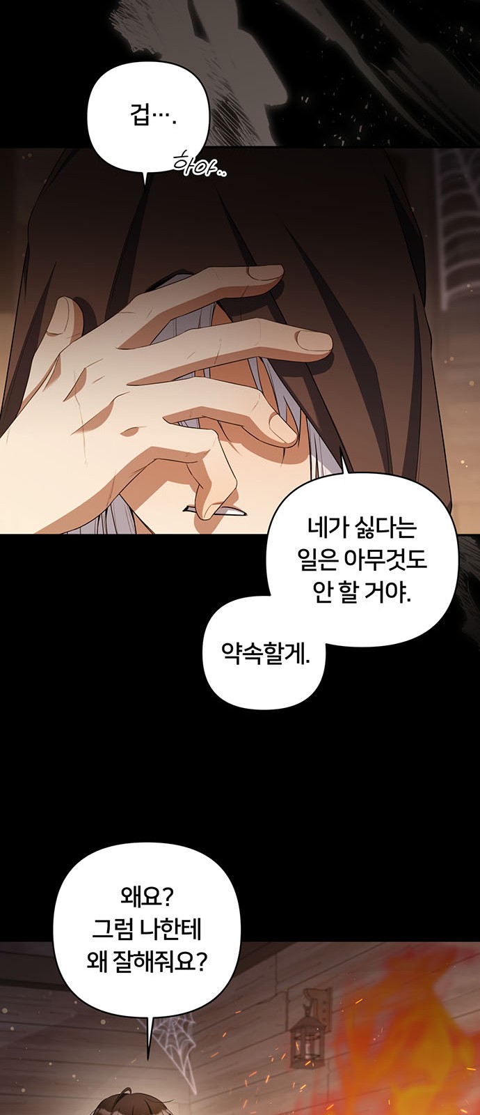 41 페이지