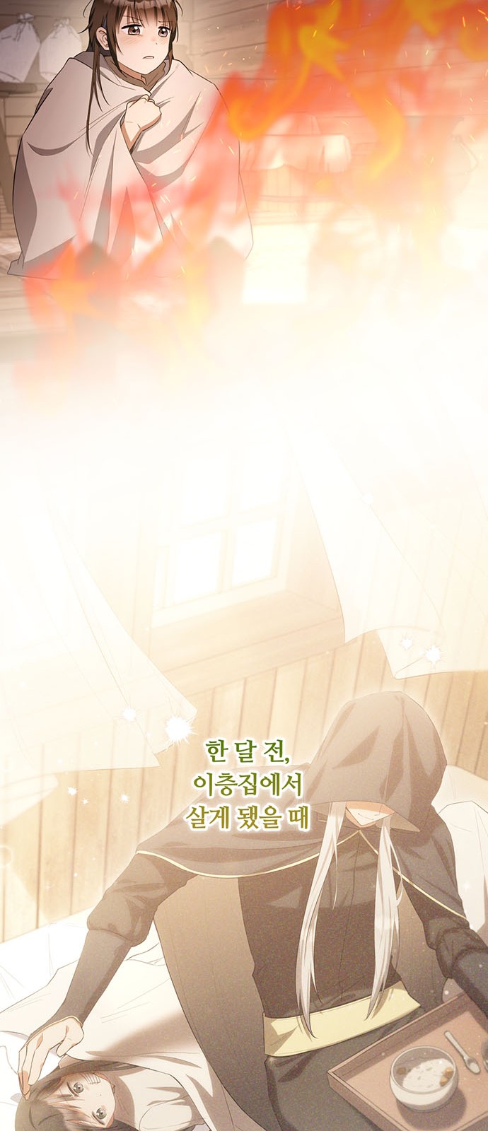 42 페이지