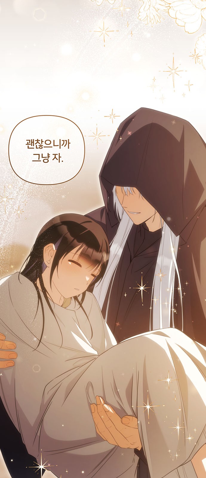 62 페이지