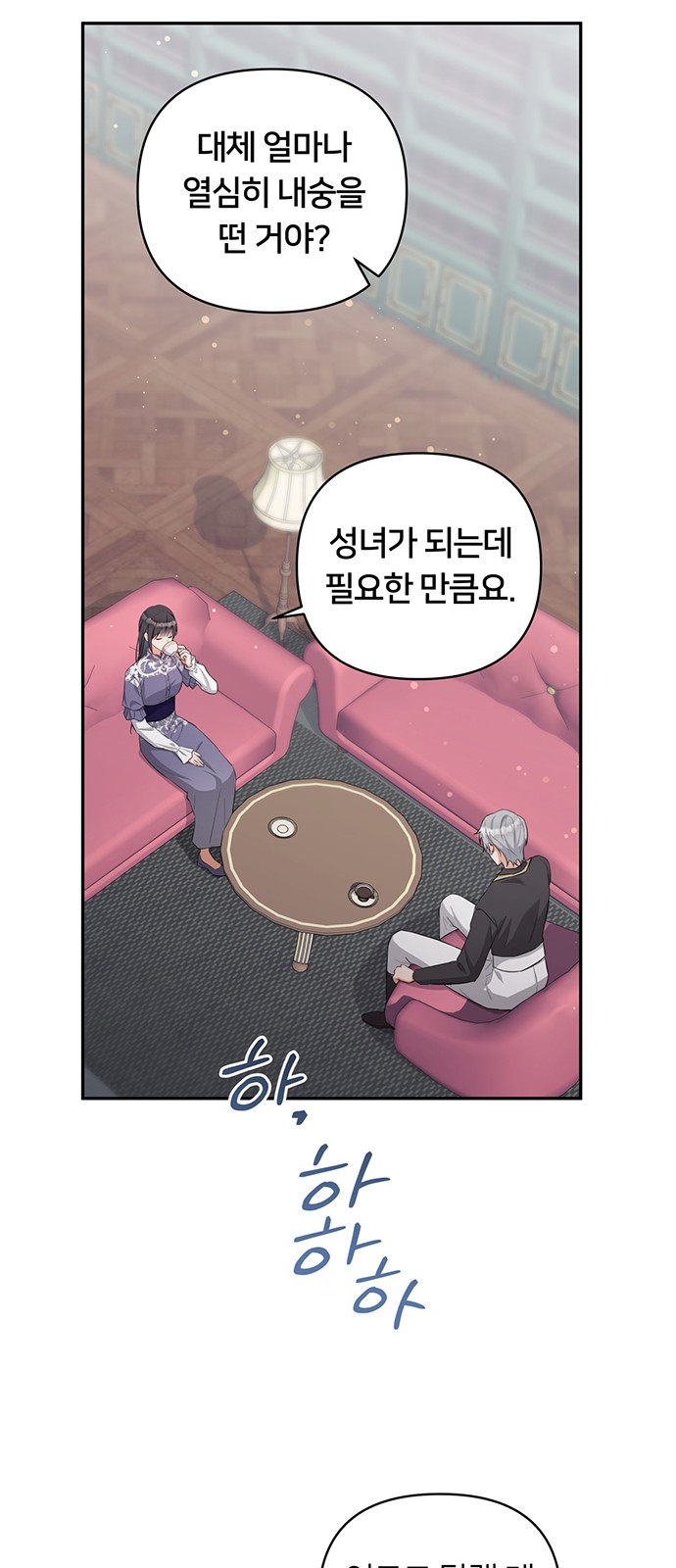 37 페이지