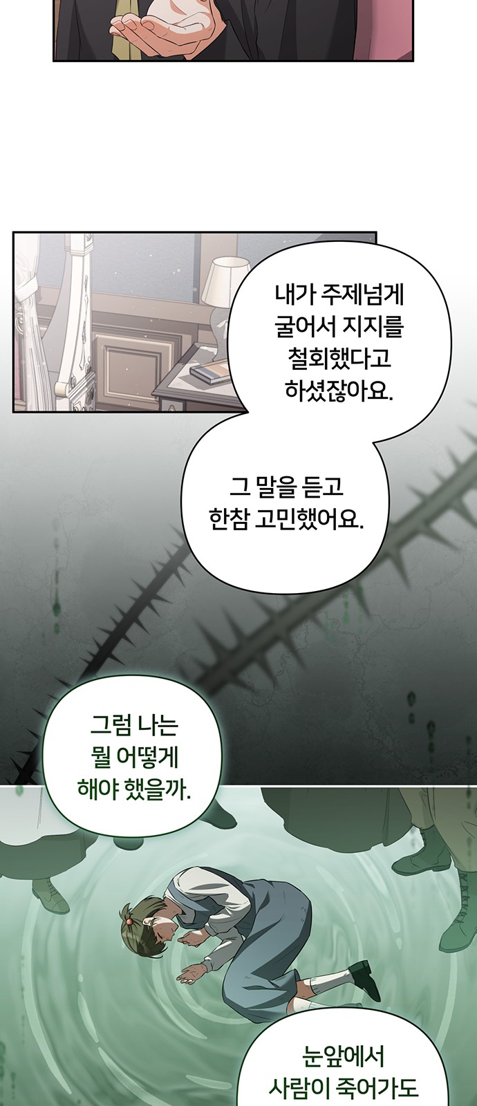52 페이지