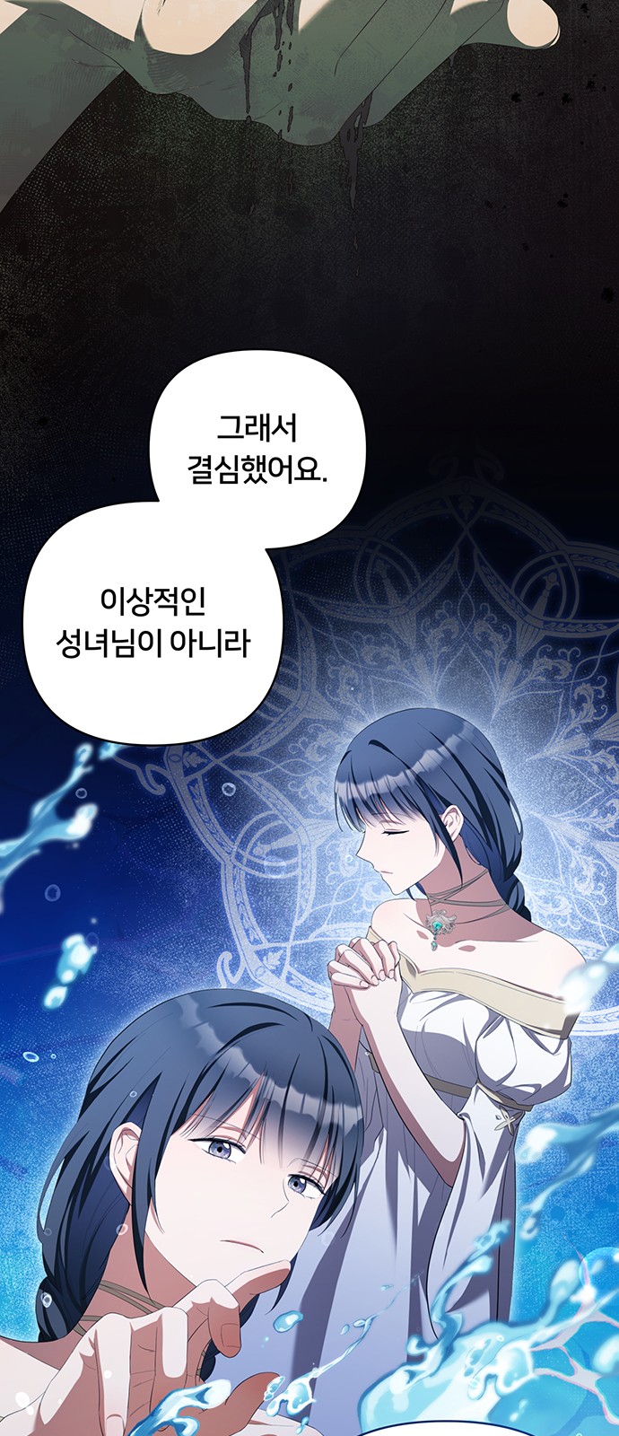 31 페이지