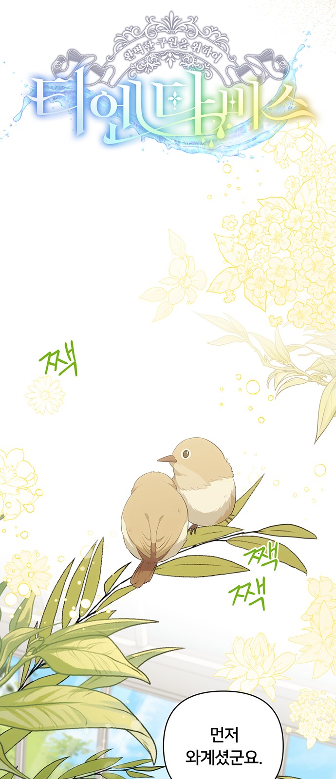 36 페이지