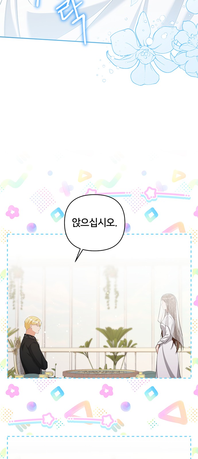 38 페이지