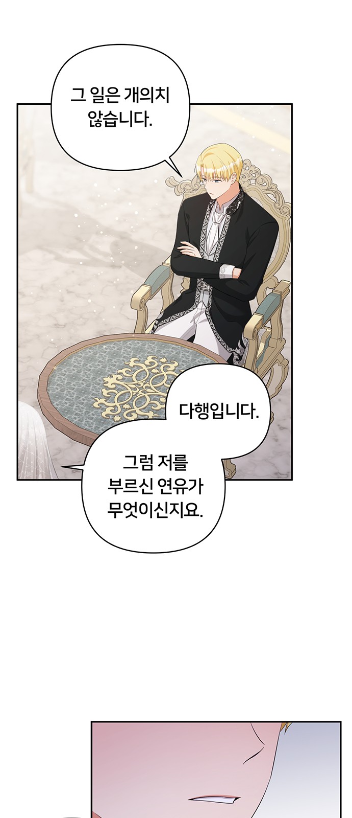 44 페이지