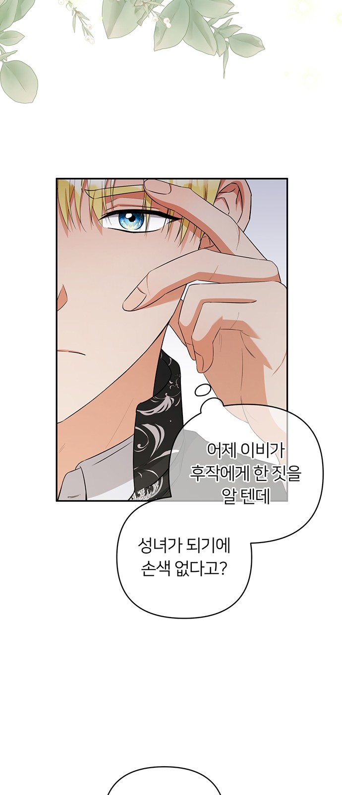 51 페이지