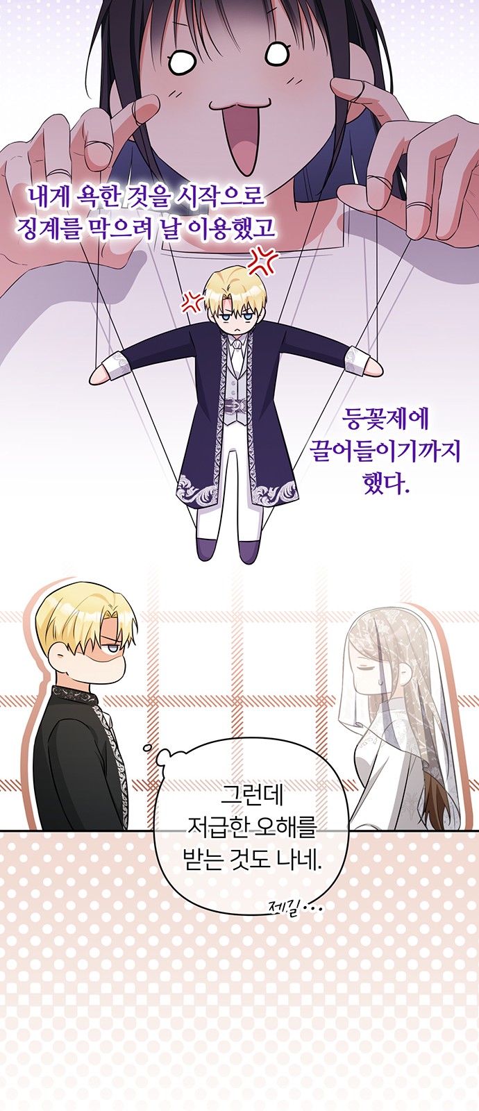 55 페이지