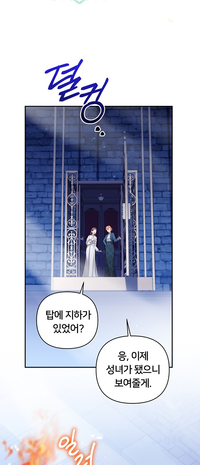 51 페이지
