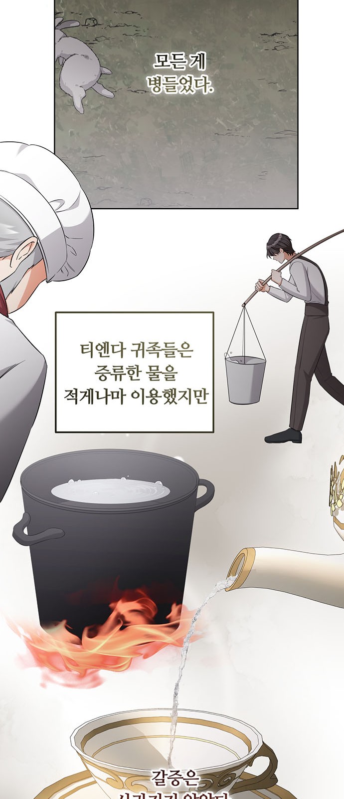 37 페이지