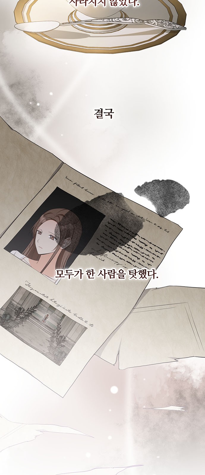 38 페이지