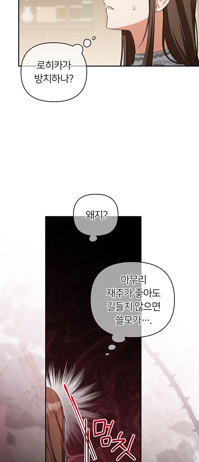 21 페이지