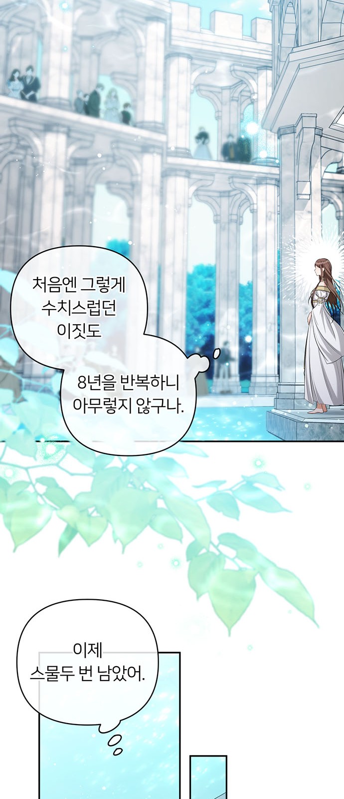 27 페이지