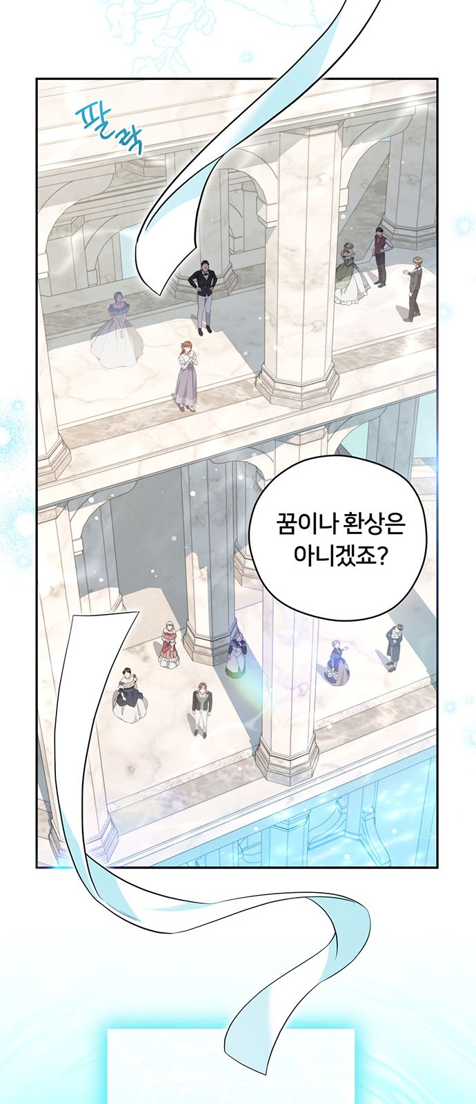 53 페이지