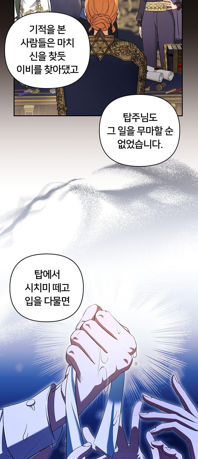 57 페이지