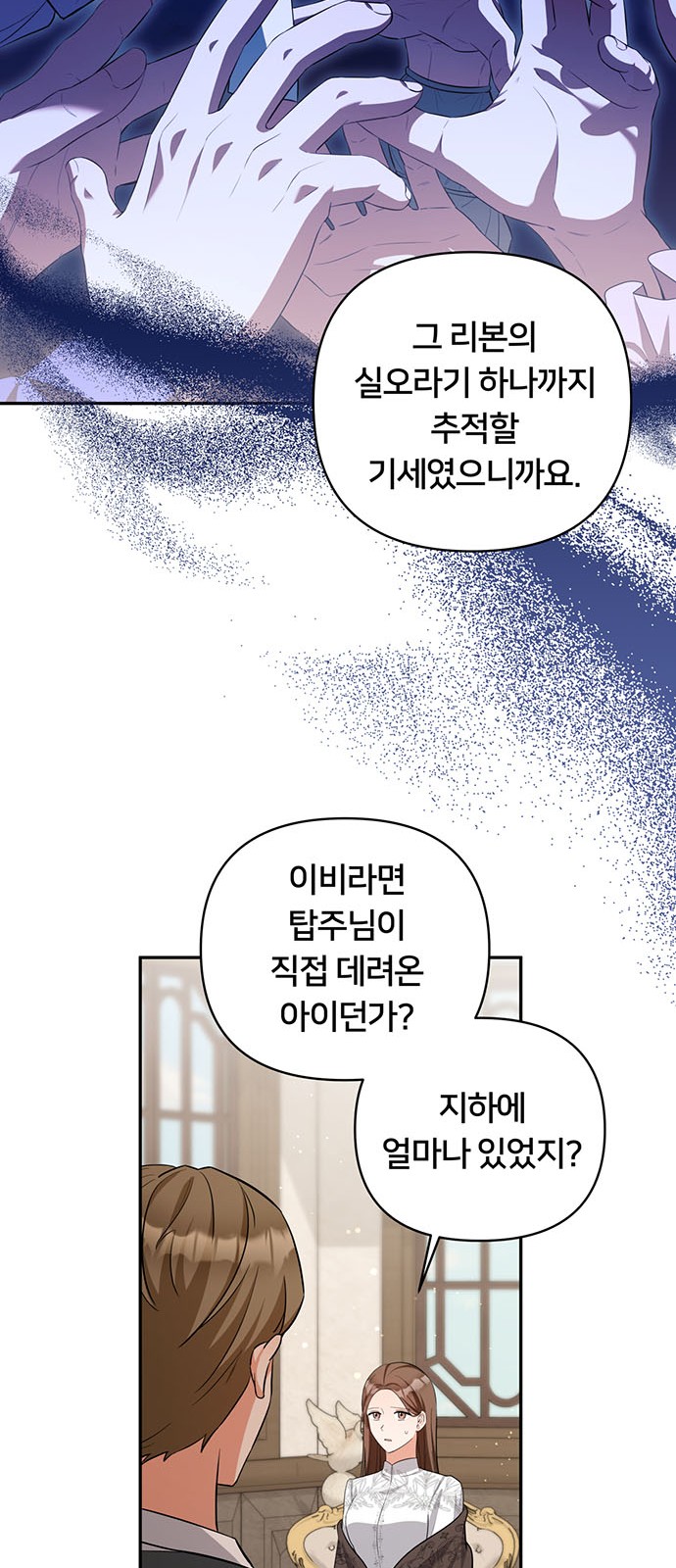 58 페이지