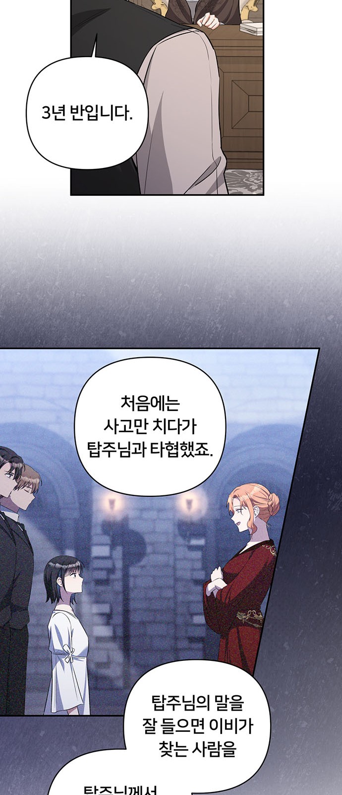 59 페이지