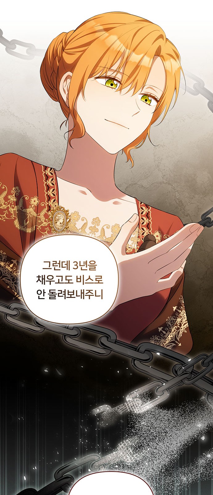 61 페이지