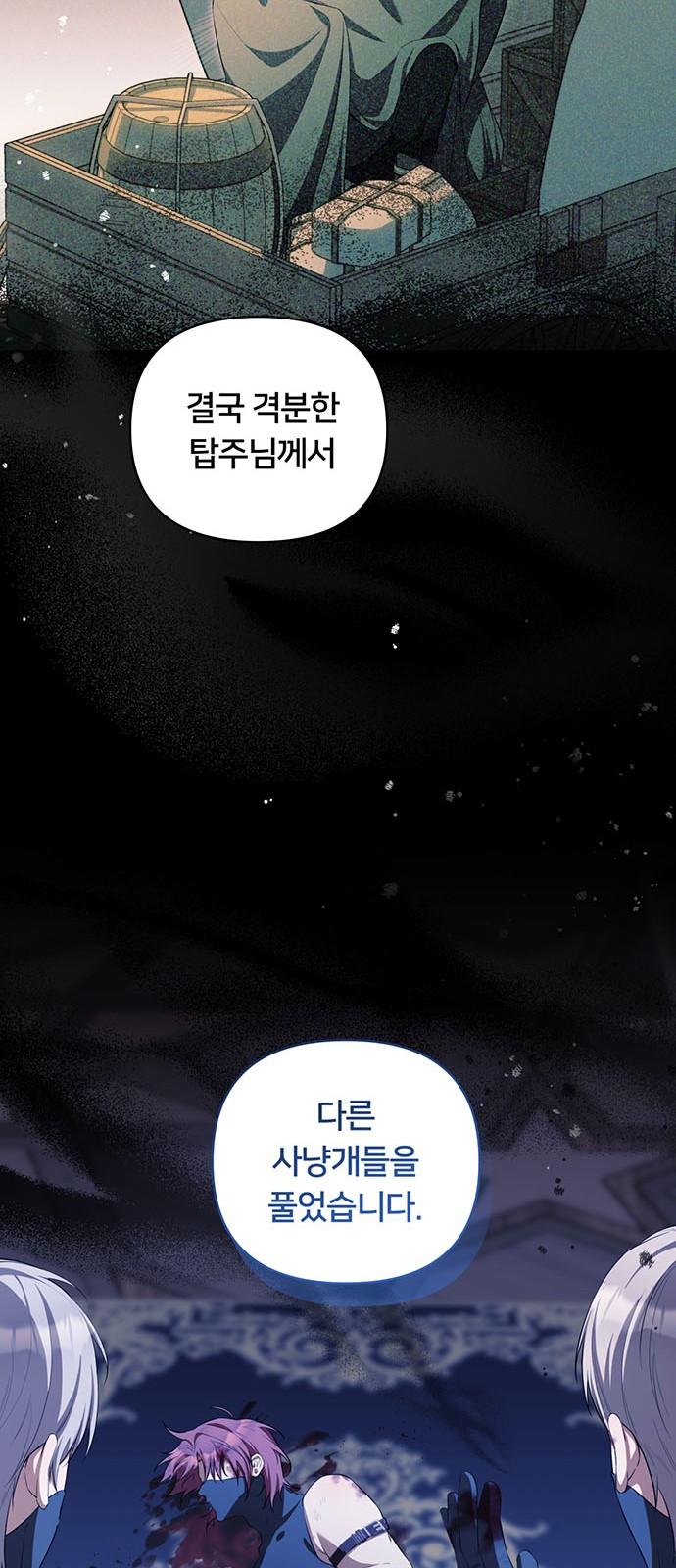 63 페이지