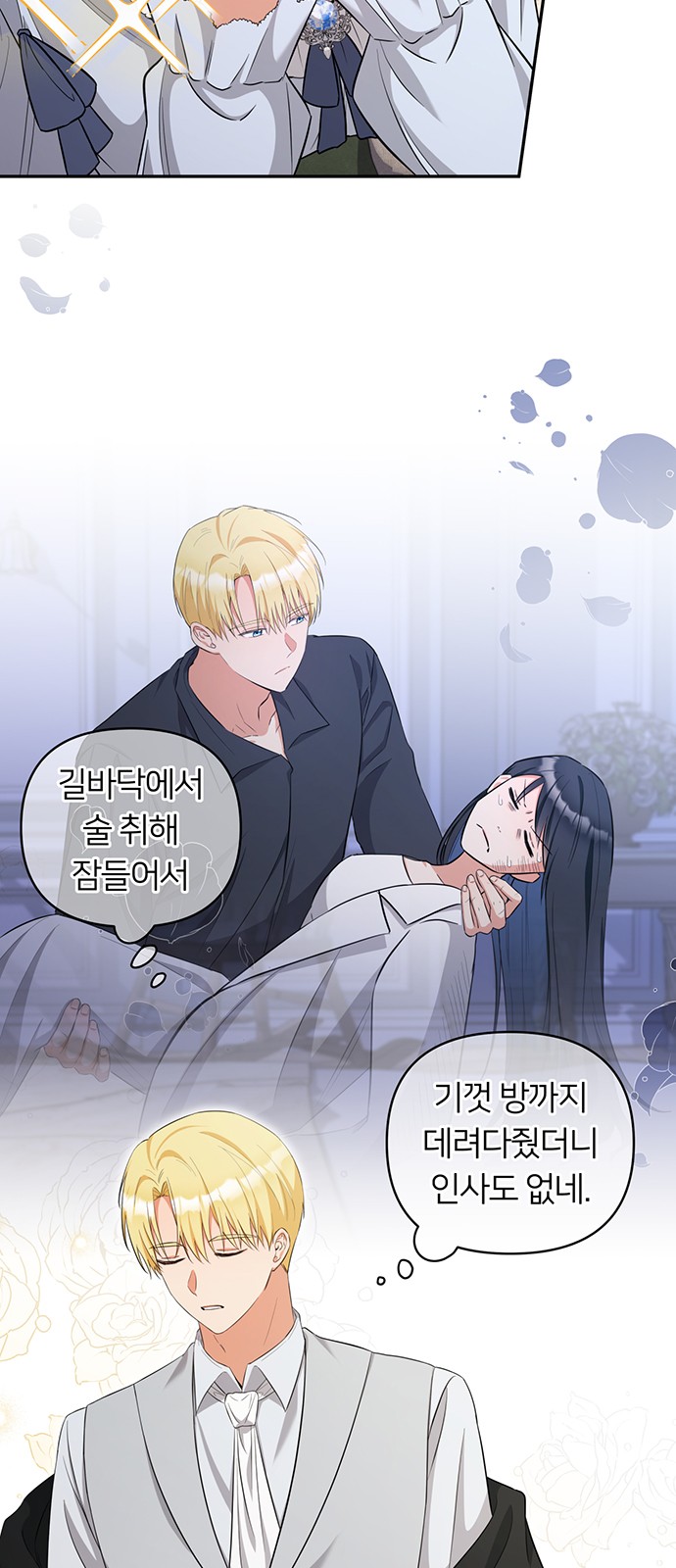 45 페이지