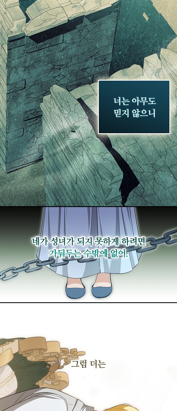 53 페이지